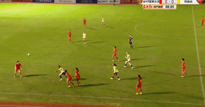 半场：中国U17女足2-2阿森纳U17女足，方珍珠、安托万各入两球